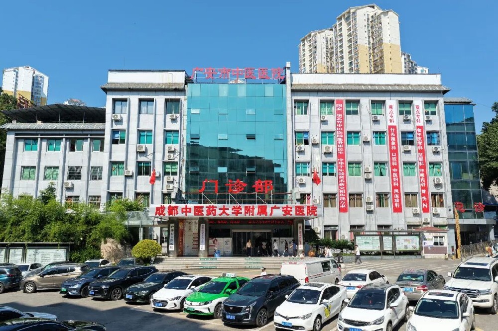 “国考”放榜！广安市中医医院满意度评价达到A+档次