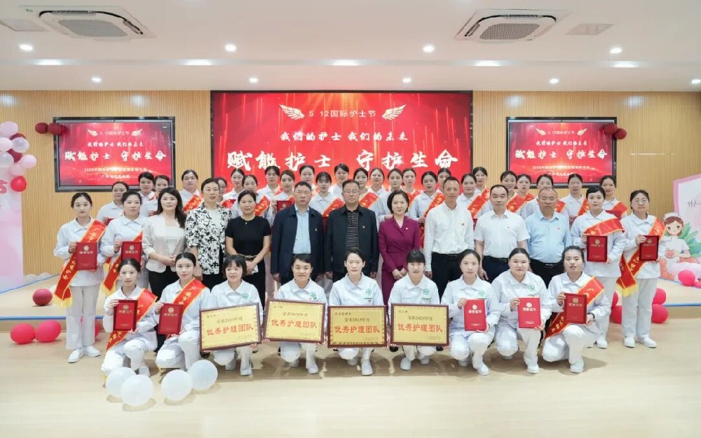 致敬白衣天使，守护生命之光——广安市中医医院2026年“5·12”护士节系列活动温暖落幕