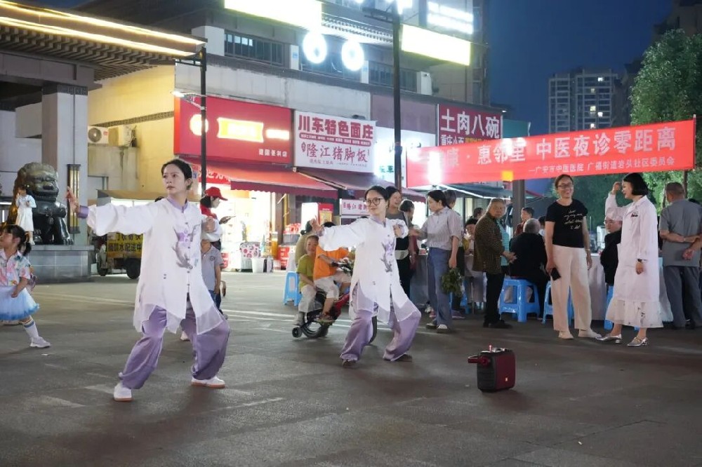 健康相伴，爱在五月——广安市中医医院5月系列义诊活动圆满收官